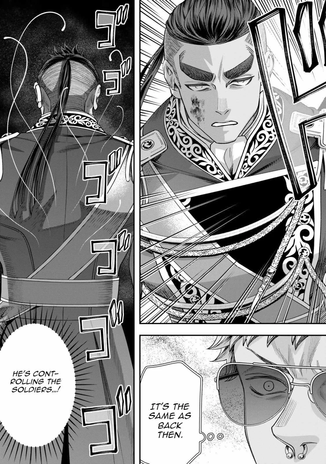 Stella, the Princess Who Will Never Die Chapter 20.1 page 6