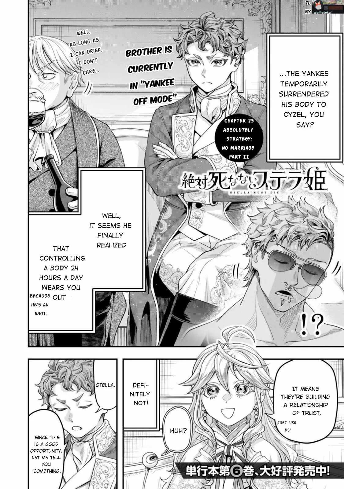 Stella, the Princess Who Will Never Die Chapter 23.1 page 2
