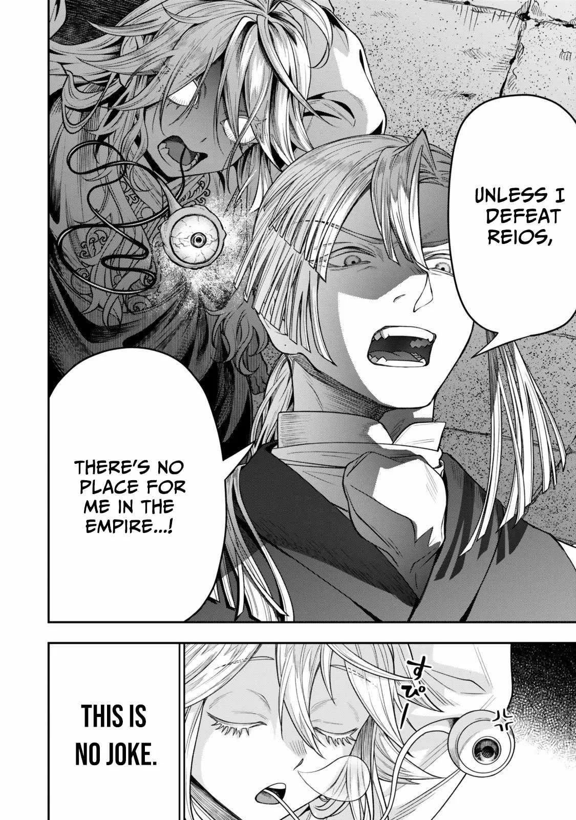 Stella, the Princess Who Will Never Die Chapter 16.4 page 7