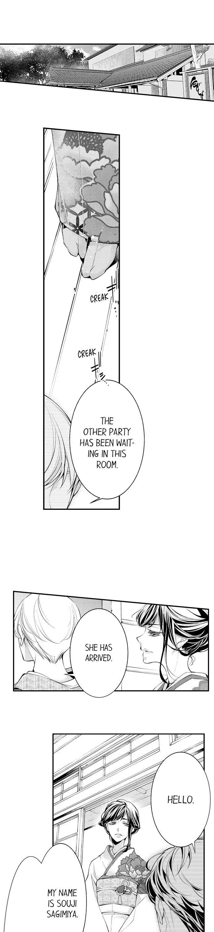 "Sukida." Iretara Tsutawaru... Katabutsu Otoko no Hitamukina Saiai Chapter 13 page 2