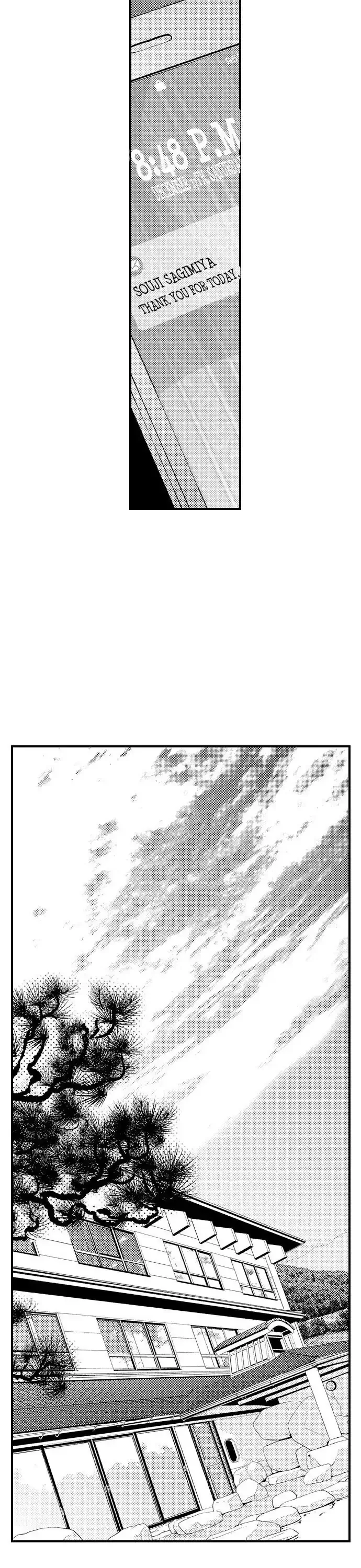 "Sukida." Iretara Tsutawaru... Katabutsu Otoko no Hitamukina Saiai Chapter 16 page 19