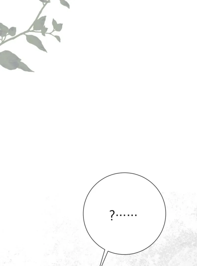 I Can't Keep Up With My Stallion Duke Chapter 144 page 114