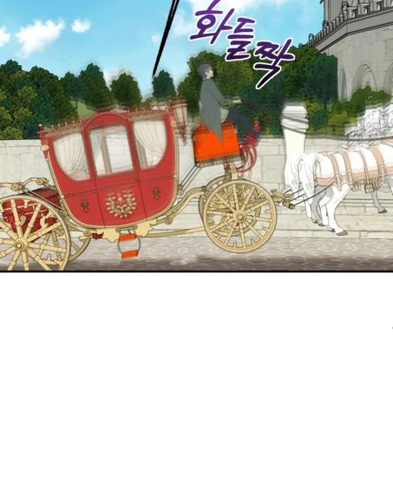 I Can't Keep Up With My Stallion Duke Chapter 147 page 14