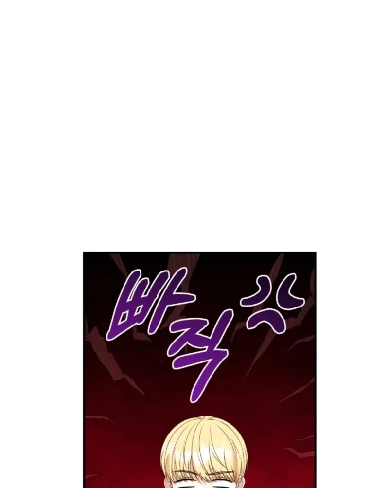 I Can't Keep Up With My Stallion Duke Chapter 148 page 135