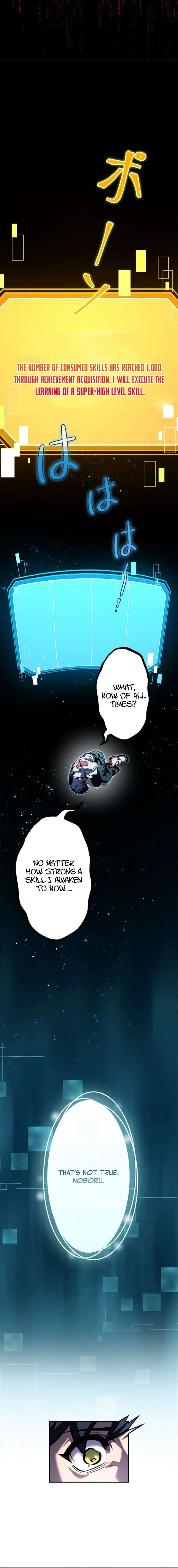 I Sacrificed 10,000 Trash Skills to Obtain a God-Tier Skill and Became Unrivale Chapter 12 page 4