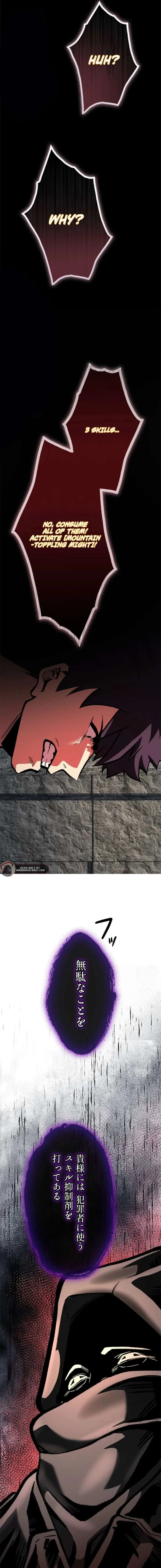 I Sacrificed 10,000 Trash Skills to Obtain a God-Tier Skill and Became Unrivale Chapter 9 page 17