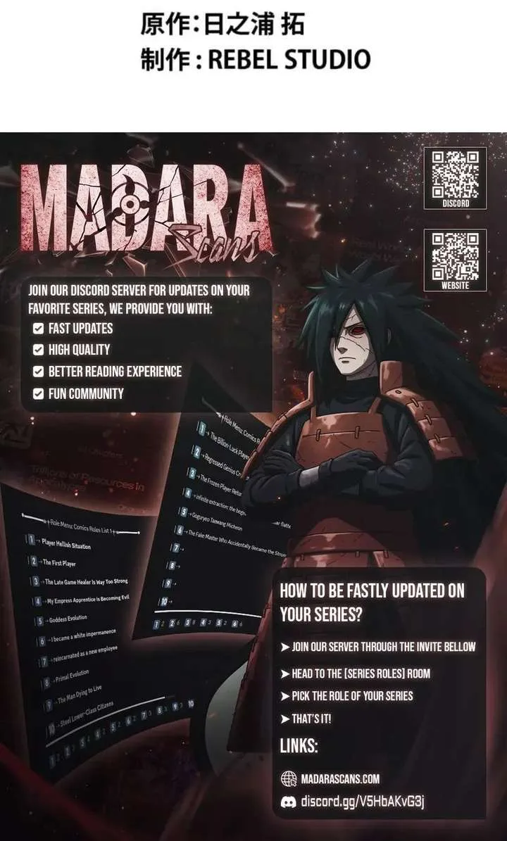 I Sacrificed 10,000 Trash Skills to Obtain a God-Tier Skill and Became Unrivale Chapter 14 page 12