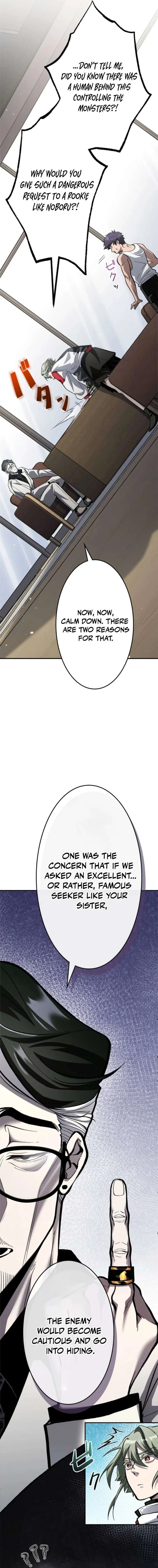 I Sacrificed 10,000 Trash Skills to Obtain a God-Tier Skill and Became Unrivale Chapter 13 page 20