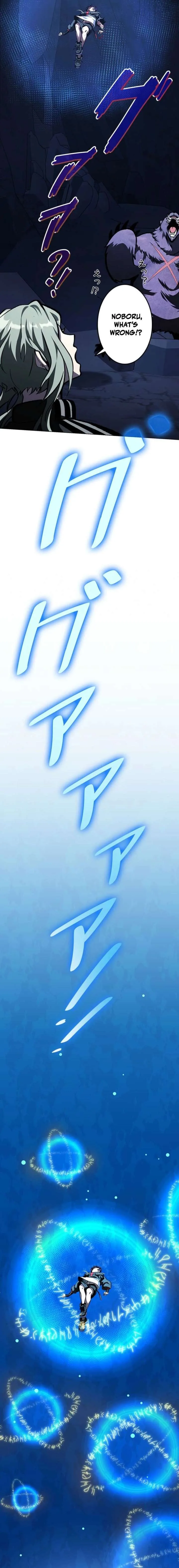 I Sacrificed 10,000 Trash Skills to Obtain a God-Tier Skill and Became Unrivale Chapter 2 page 20