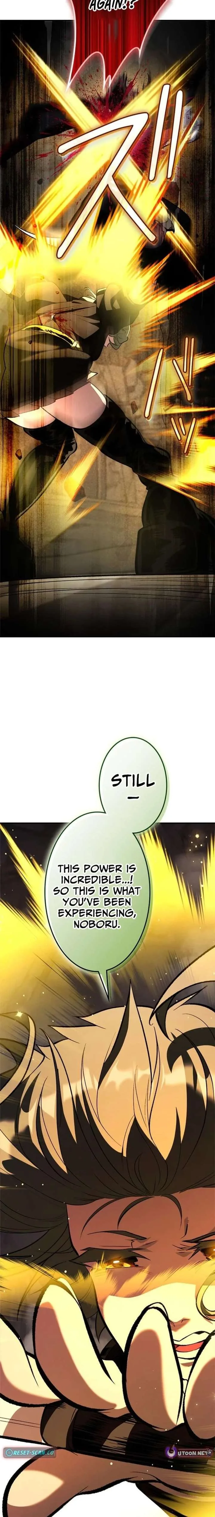 I Sacrificed 10,000 Trash Skills to Obtain a God-Tier Skill and Became Unrivale Chapter 23 page 15