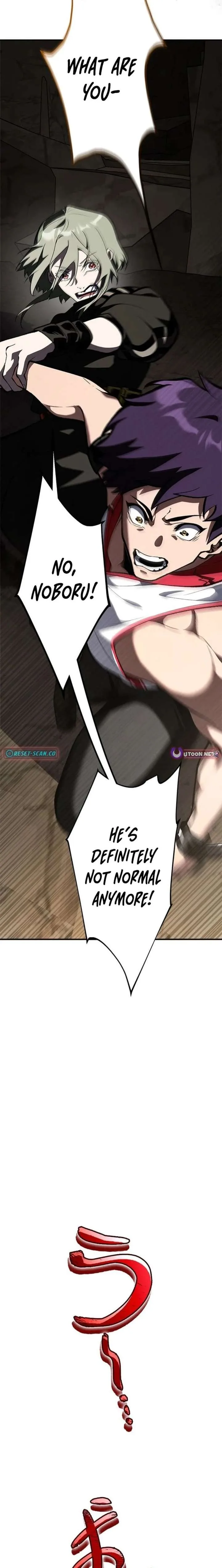 I Sacrificed 10,000 Trash Skills to Obtain a God-Tier Skill and Became Unrivale Chapter 23 page 23