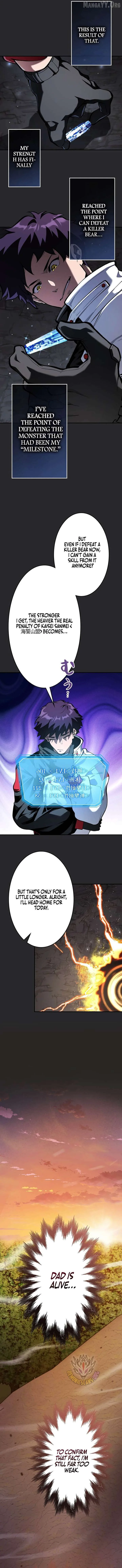 I Sacrificed 10,000 Trash Skills to Obtain a God-Tier Skill and Became Unrivale Chapter 26 page 4