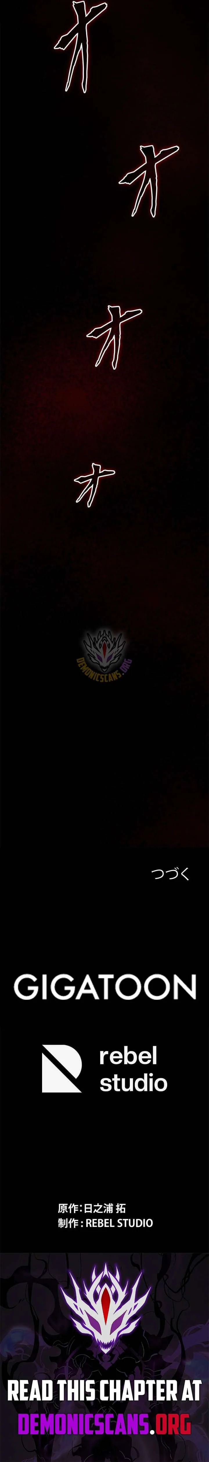 I Sacrificed 10,000 Trash Skills to Obtain a God-Tier Skill and Became Unrivale Chapter 28 page 12