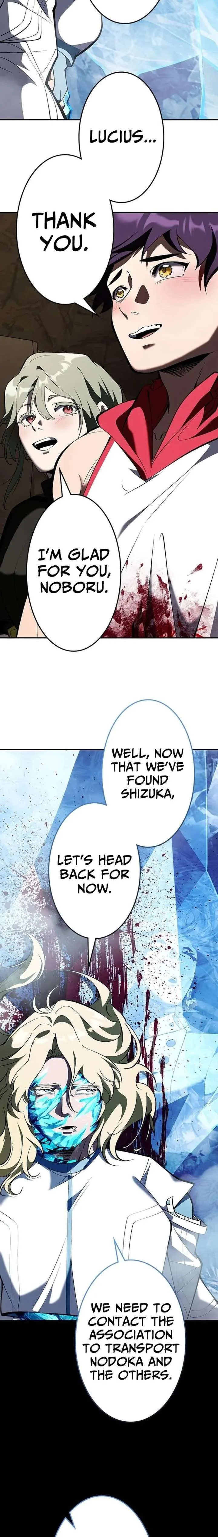 I Sacrificed 10,000 Trash Skills to Obtain a God-Tier Skill and Became Unrivale Chapter 23 page 32