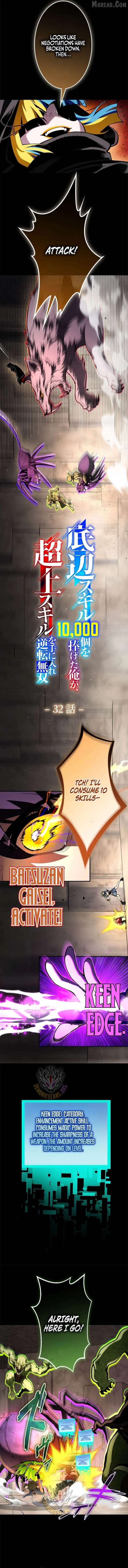 I Sacrificed 10,000 Trash Skills to Obtain a God-Tier Skill and Became Unrivale Chapter 32 page 3