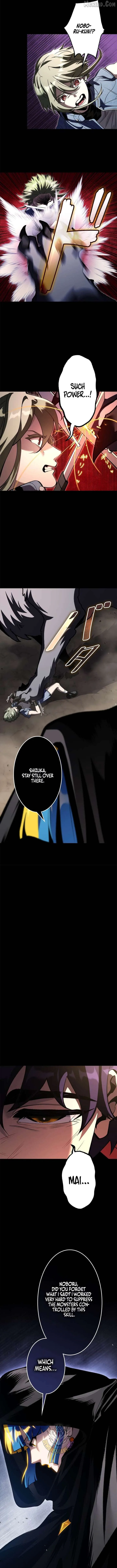 I Sacrificed 10,000 Trash Skills to Obtain a God-Tier Skill and Became Unrivale Chapter 32 page 11