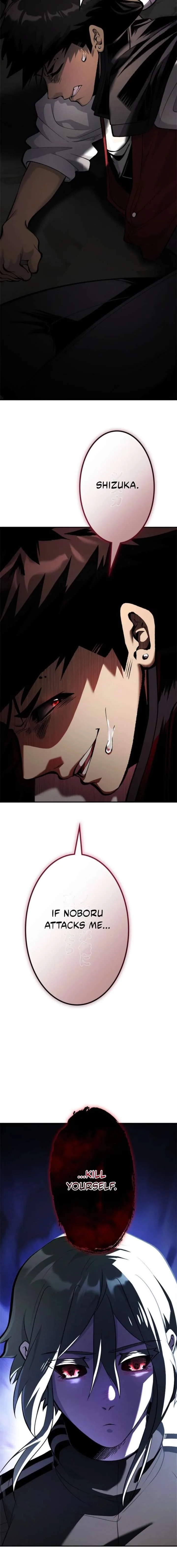I Sacrificed 10,000 Trash Skills to Obtain a God-Tier Skill and Became Unrivale Chapter 22 page 16