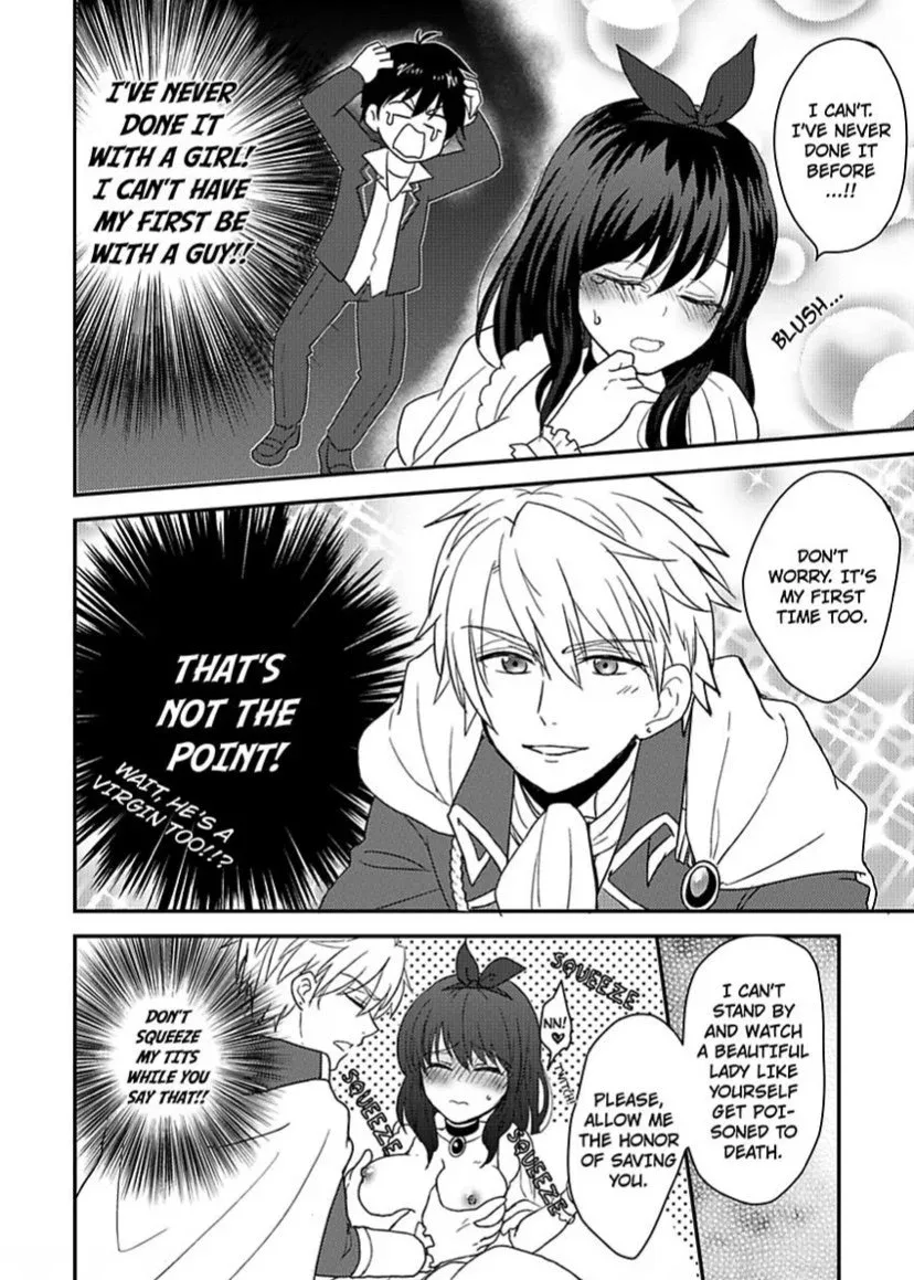 『Shirayukihime to 7 Nin no Koibito』to iu 18 kin Otomege Heroin ni Tenseishiteshimatta Ore ga Zenryoku de Oujitachi kara Nigeru Hanashi Chapter 1 page 10
