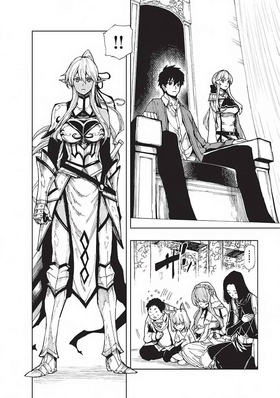 How a Realist Hero Rebuilt the Kingdom Chapter 4 page 3
