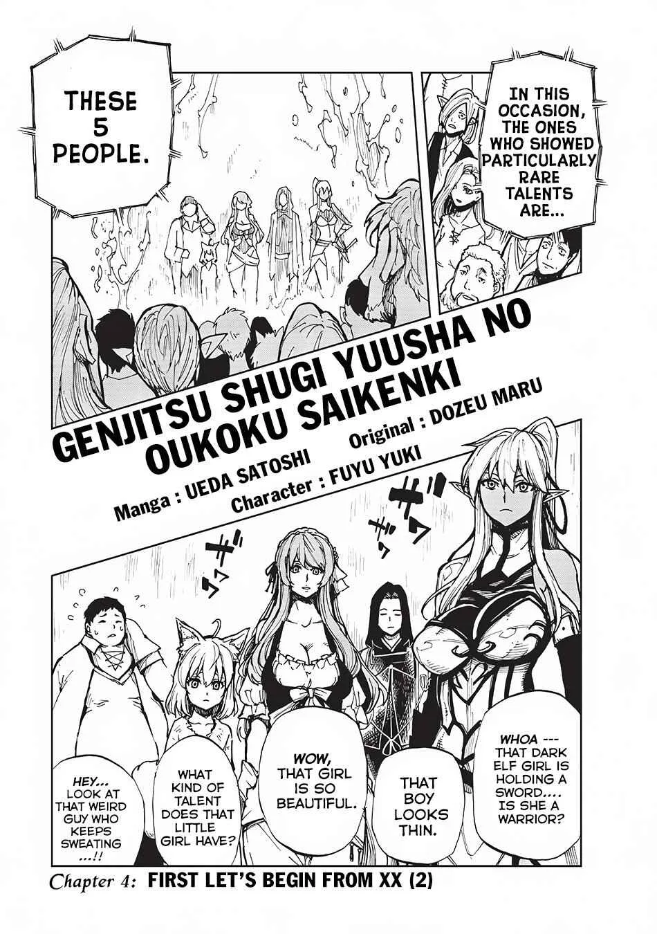 How a Realist Hero Rebuilt the Kingdom Chapter 4 page 2