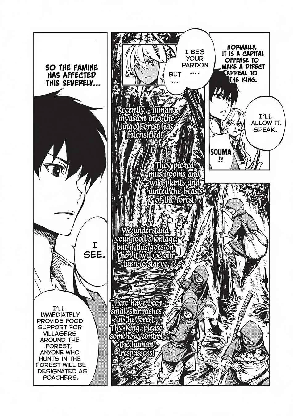 How a Realist Hero Rebuilt the Kingdom Chapter 4 page 7