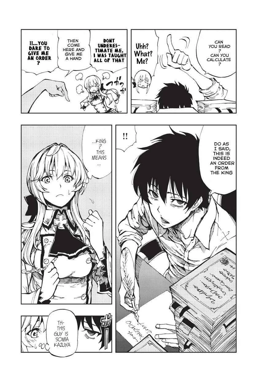 How a Realist Hero Rebuilt the Kingdom Chapter 2 page 6