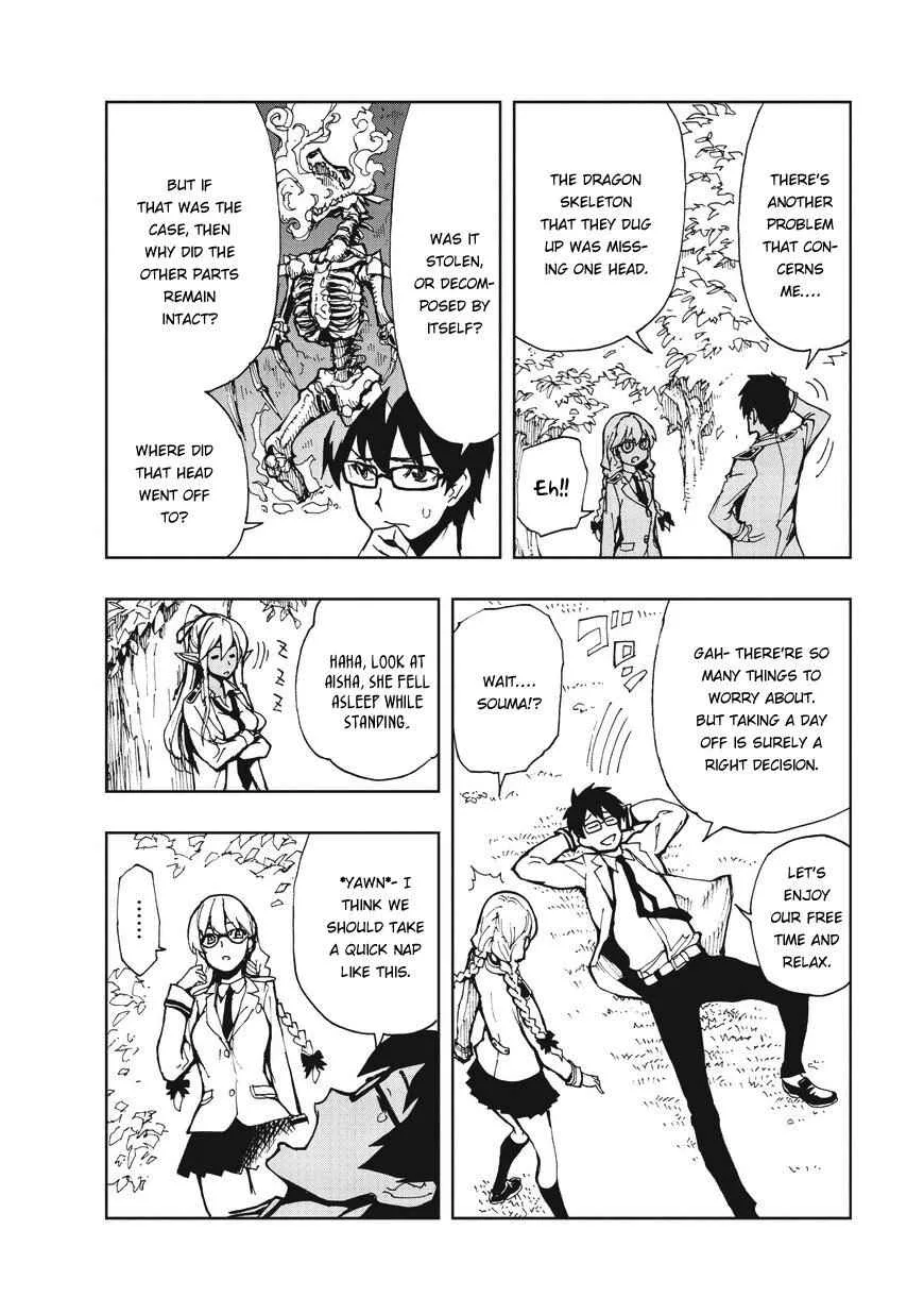 How a Realist Hero Rebuilt the Kingdom Chapter 7 page 13