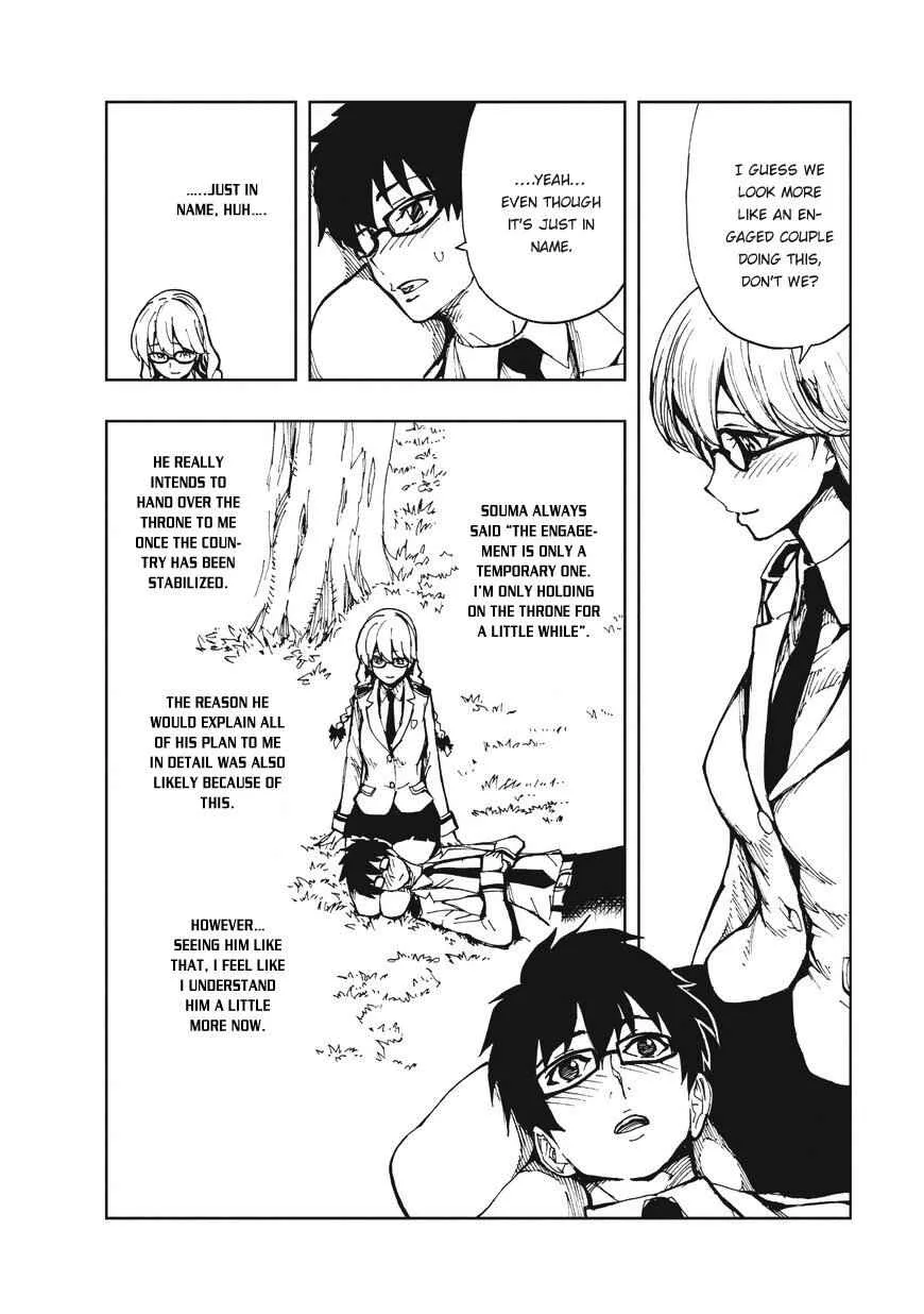 How a Realist Hero Rebuilt the Kingdom Chapter 7 page 15