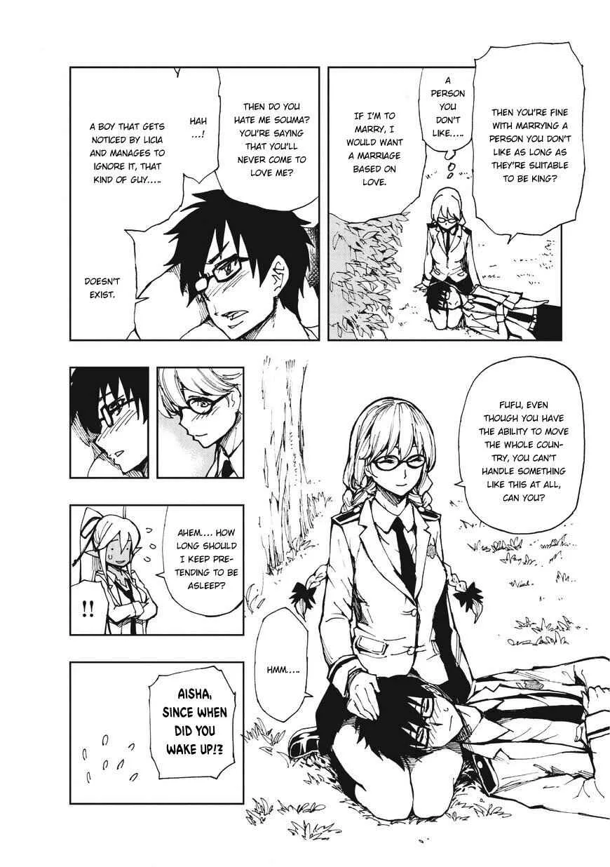 How a Realist Hero Rebuilt the Kingdom Chapter 7 page 17