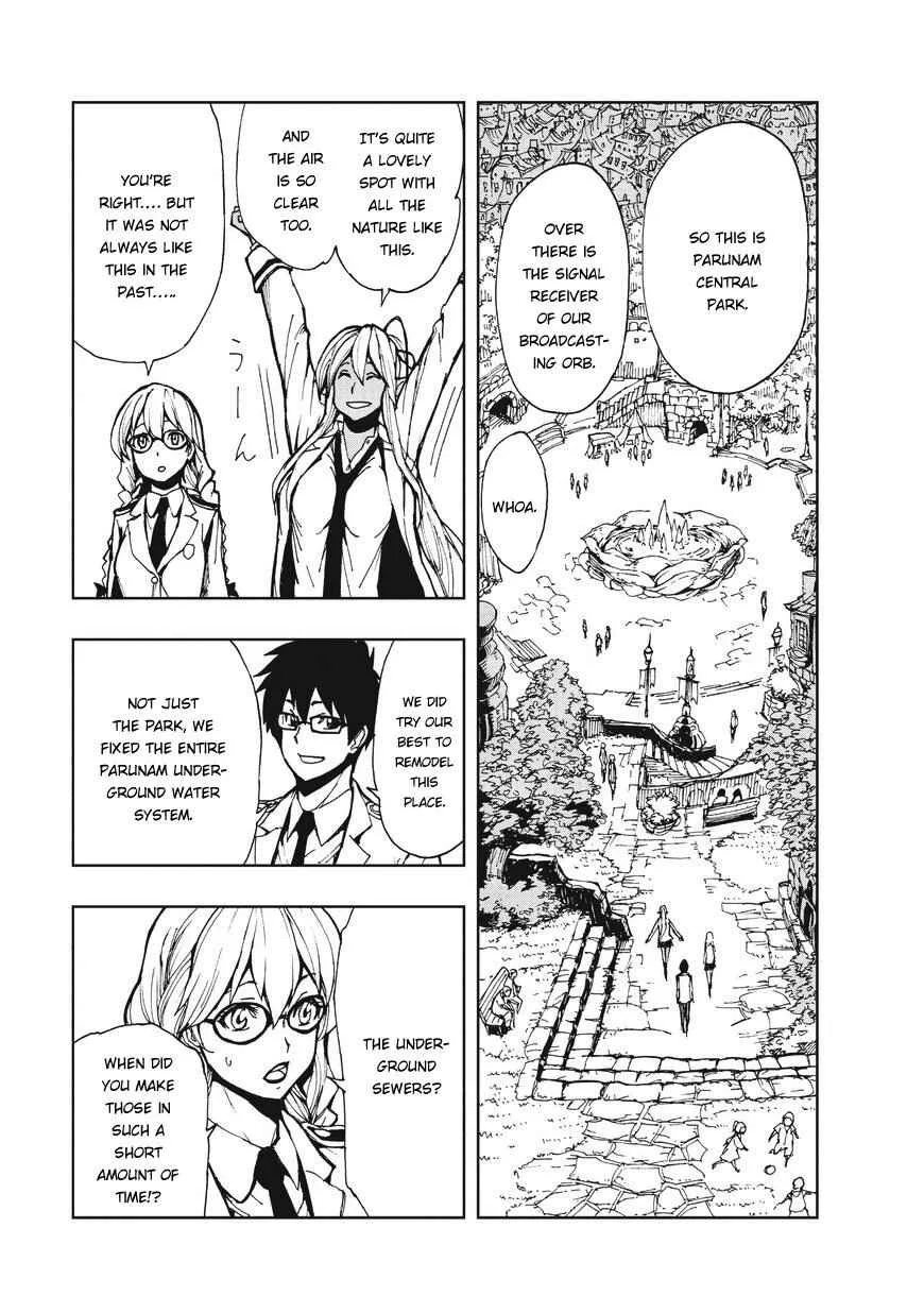 How a Realist Hero Rebuilt the Kingdom Chapter 7 page 10