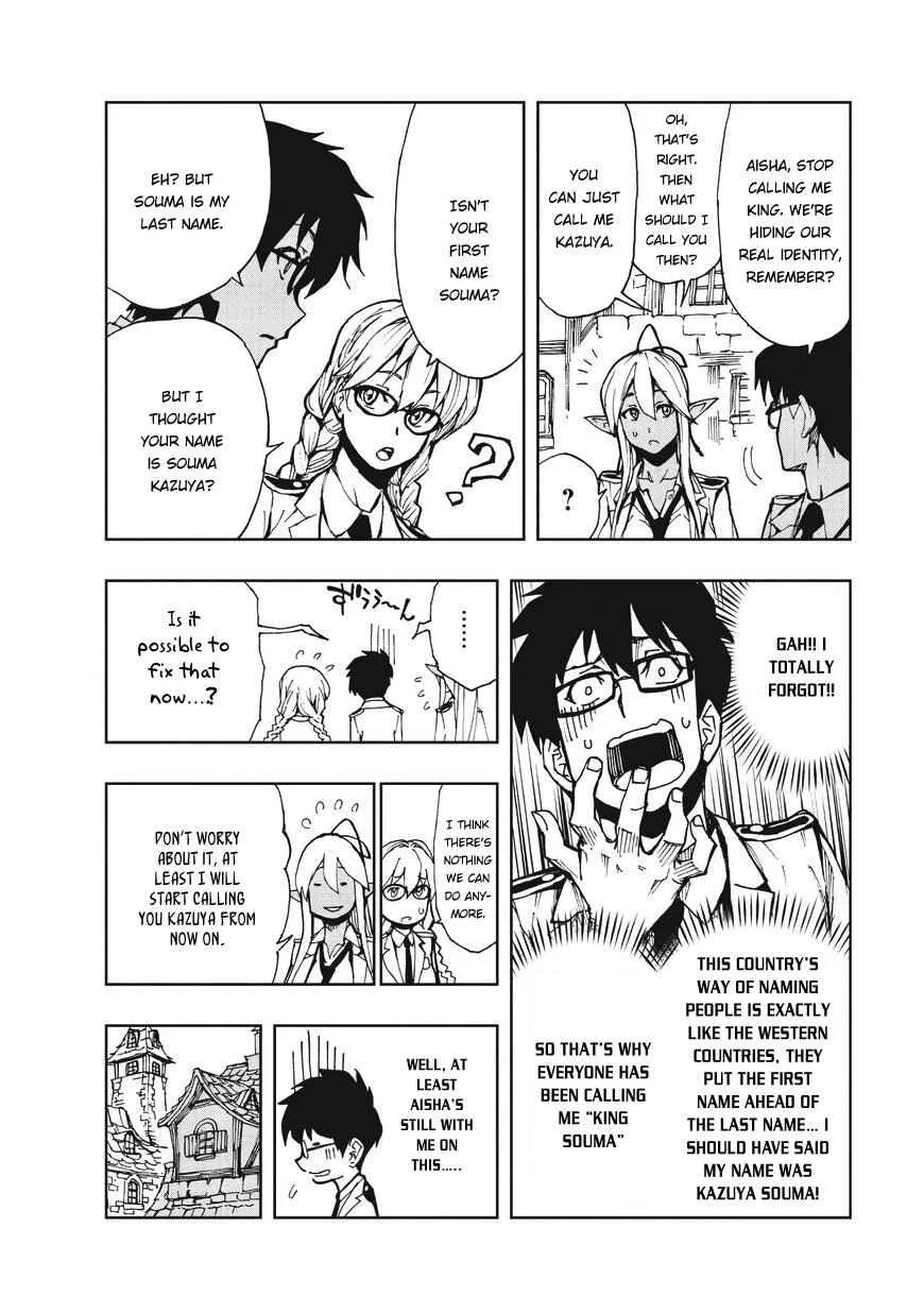 How a Realist Hero Rebuilt the Kingdom Chapter 7 page 9