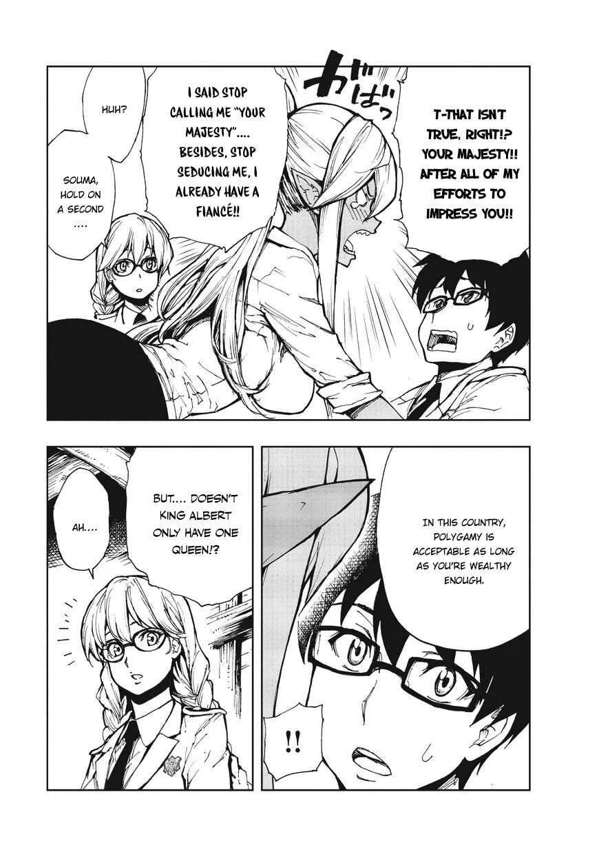 How a Realist Hero Rebuilt the Kingdom Chapter 7 page 26