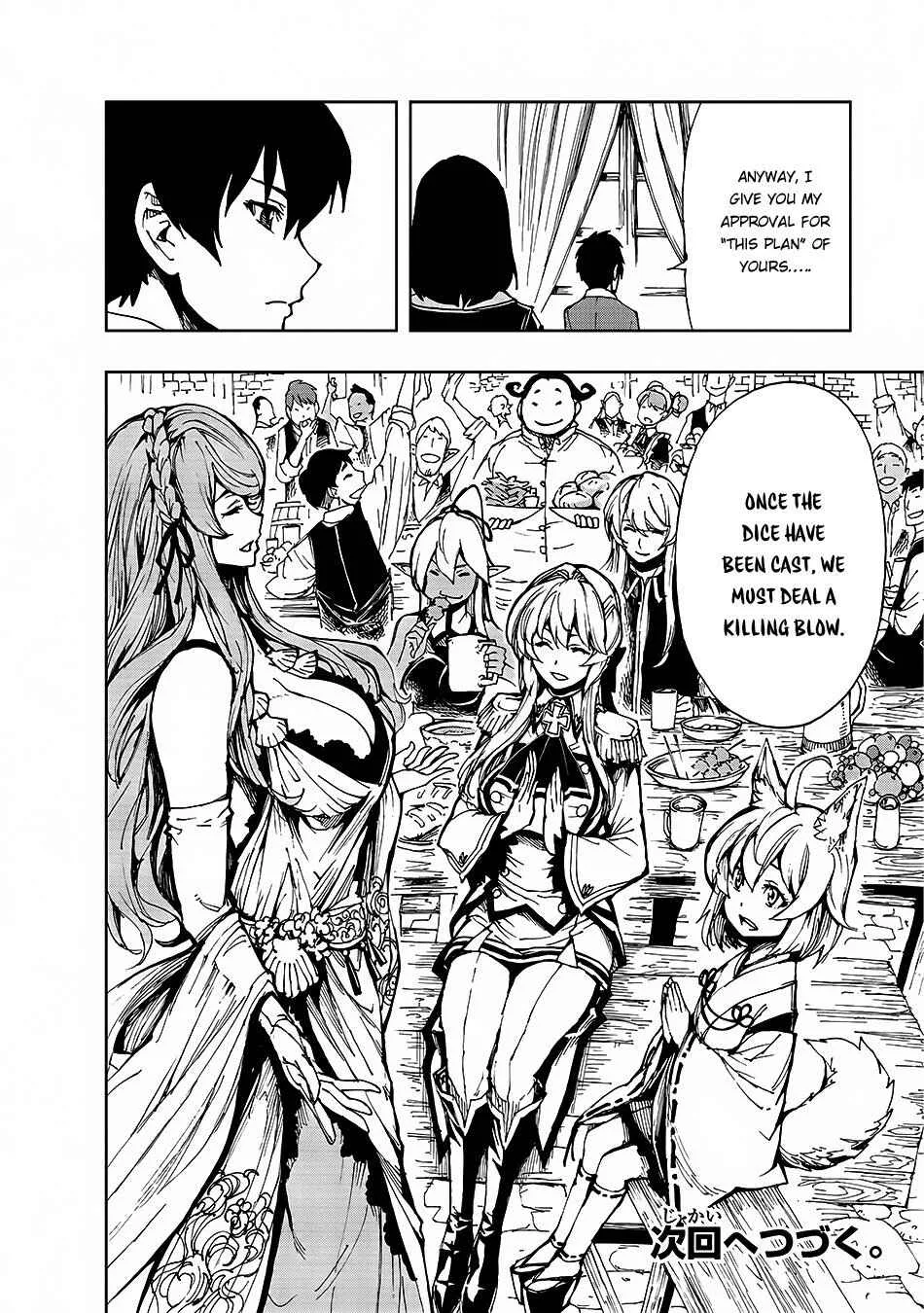 How a Realist Hero Rebuilt the Kingdom Chapter 6 page 24