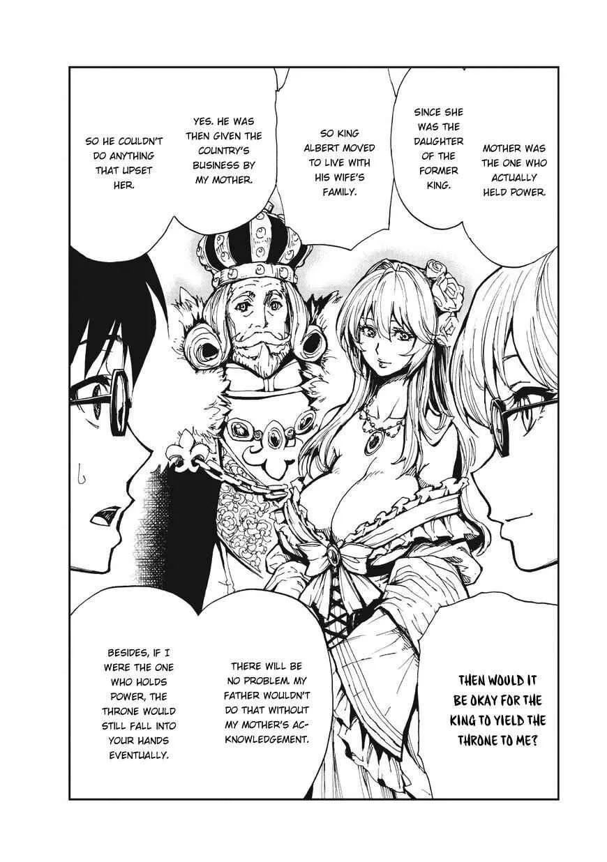How a Realist Hero Rebuilt the Kingdom Chapter 7 page 27