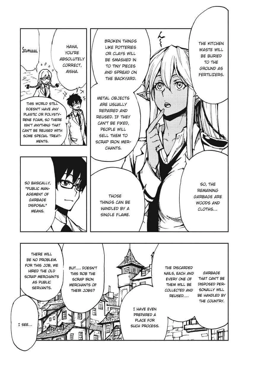 How a Realist Hero Rebuilt the Kingdom Chapter 7 page 20