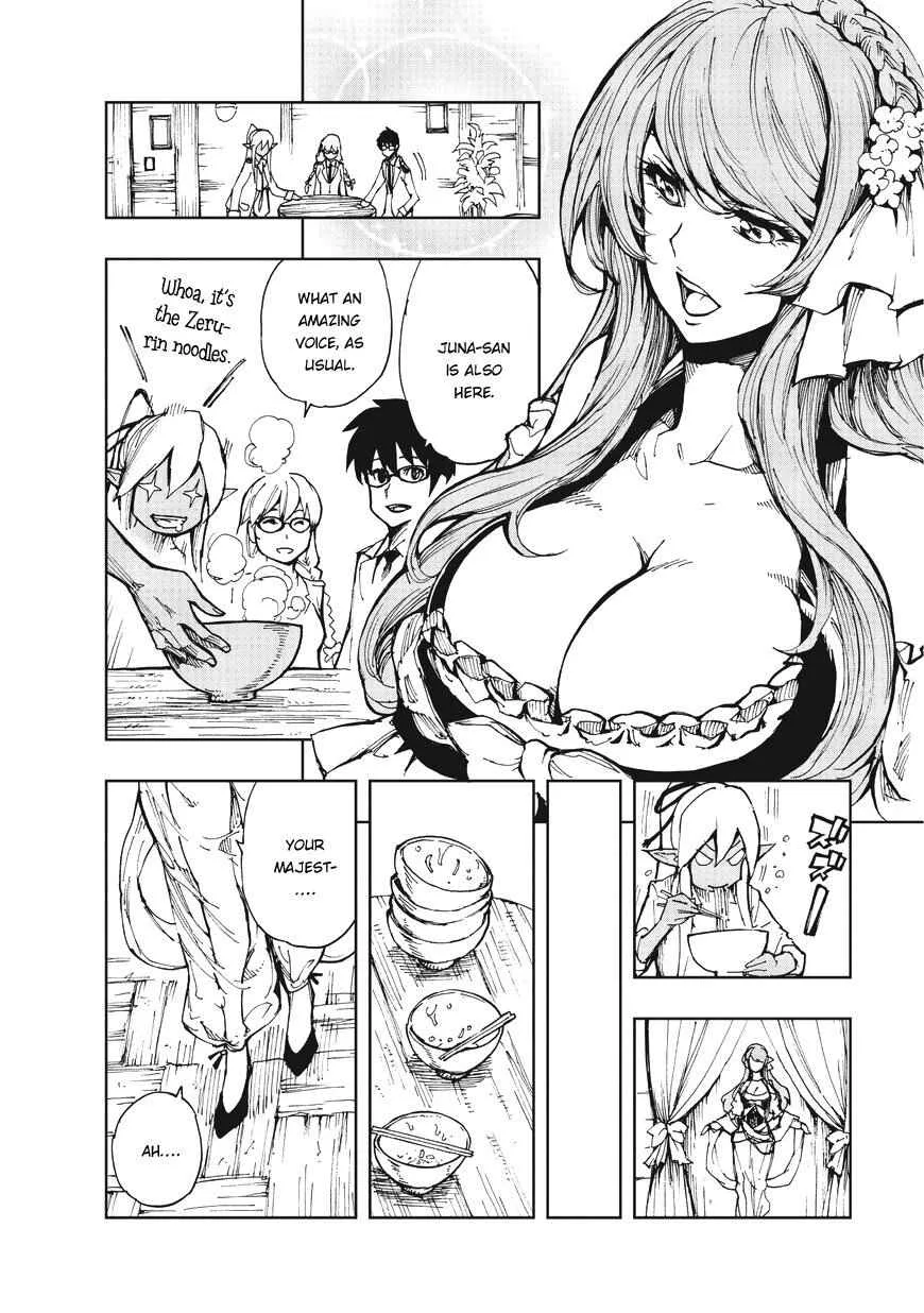 How a Realist Hero Rebuilt the Kingdom Chapter 7 page 23