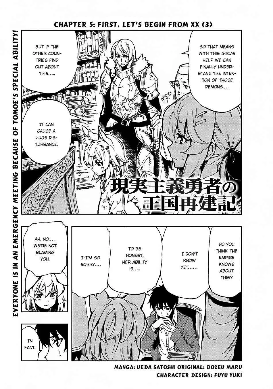 How a Realist Hero Rebuilt the Kingdom Chapter 5 page 1