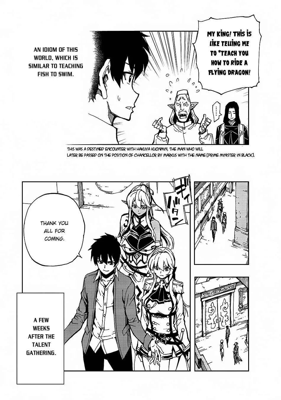 How a Realist Hero Rebuilt the Kingdom Chapter 5 page 11