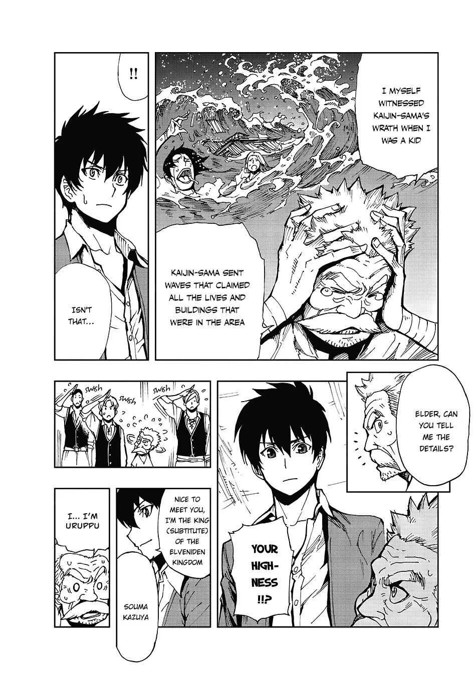 How a Realist Hero Rebuilt the Kingdom Chapter 9 page 7