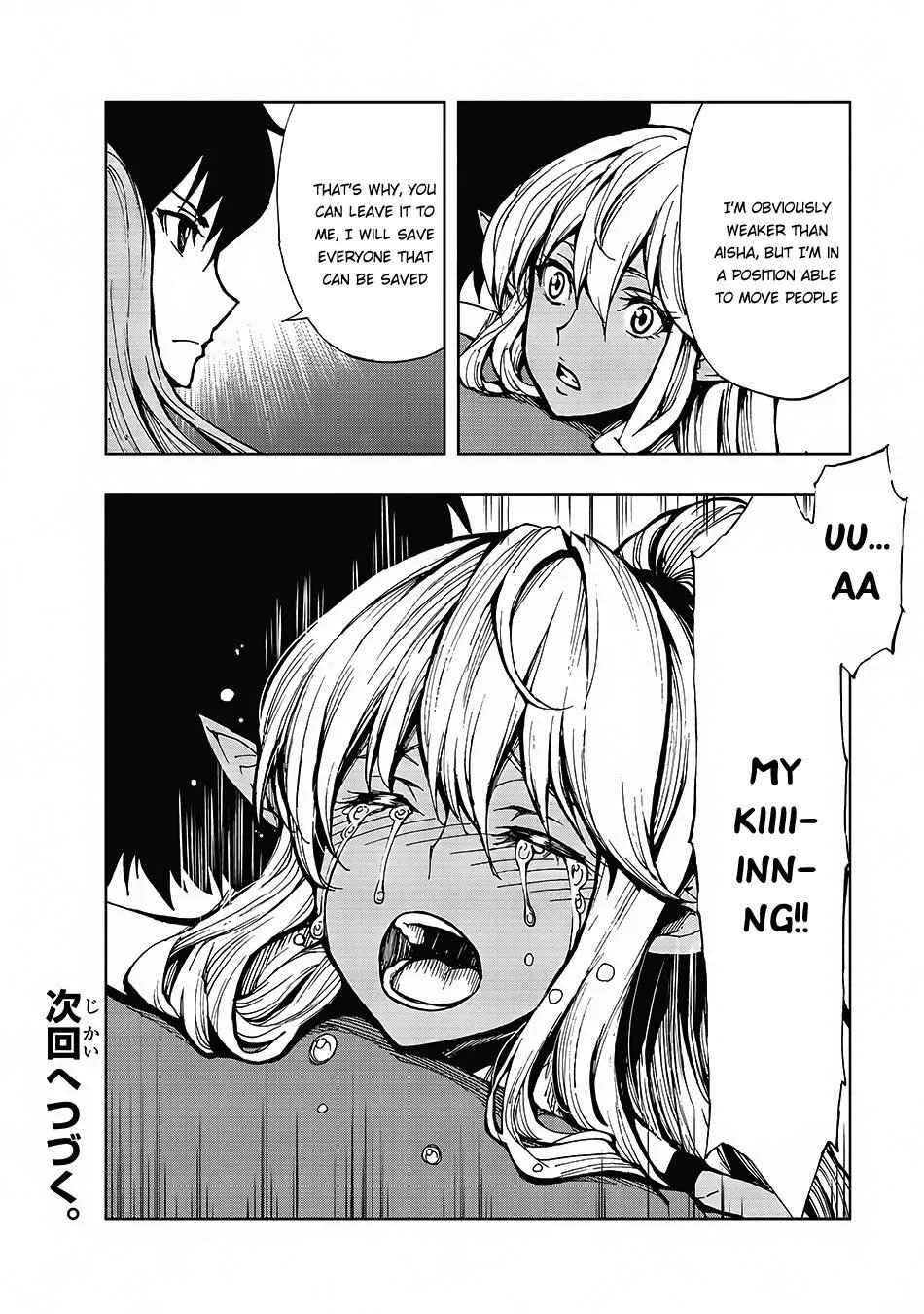 How a Realist Hero Rebuilt the Kingdom Chapter 9 page 30