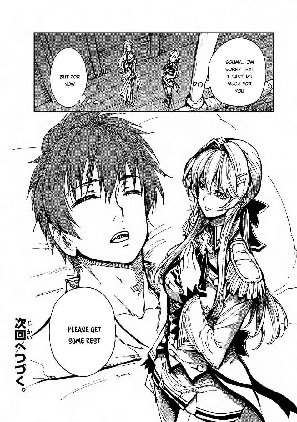 How a Realist Hero Rebuilt the Kingdom Chapter 11 page 31