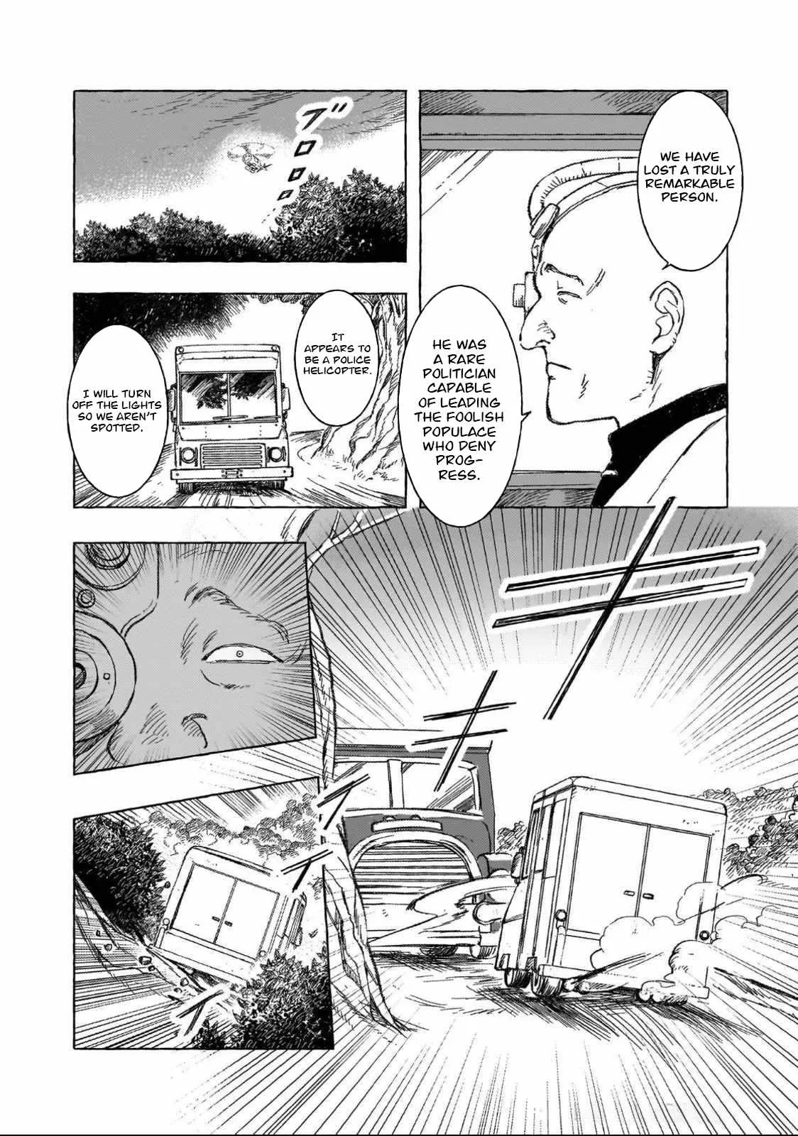 Erio to Denki Ningyou Chapter 27 page 21
