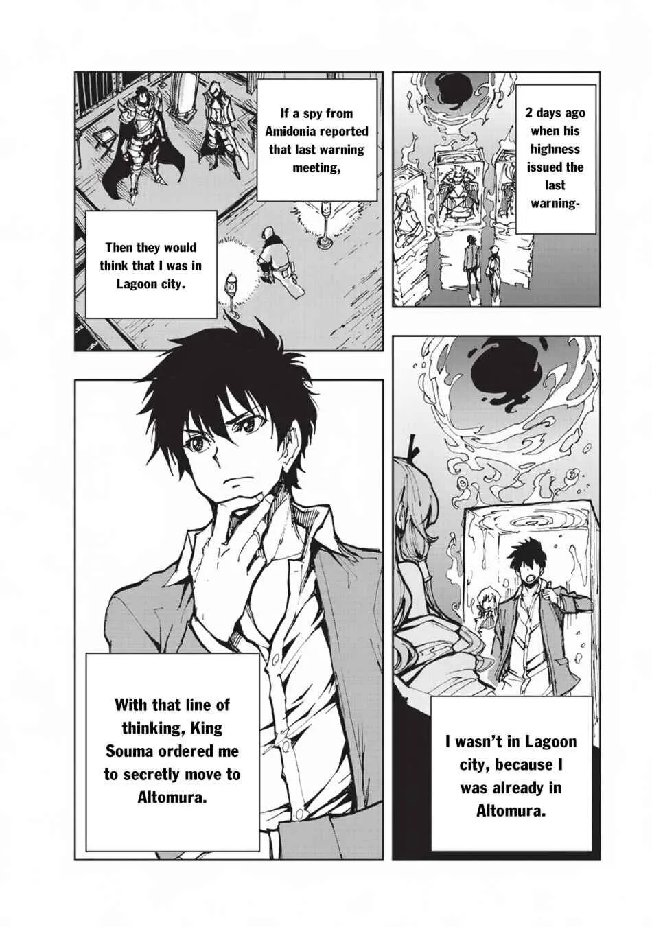 How a Realist Hero Rebuilt the Kingdom Chapter 16 page 17