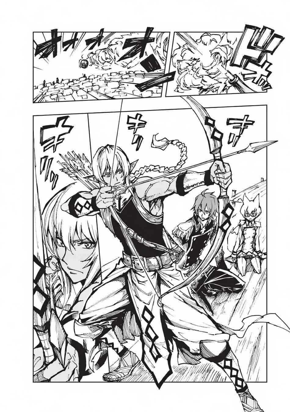 How a Realist Hero Rebuilt the Kingdom Chapter 17 page 5