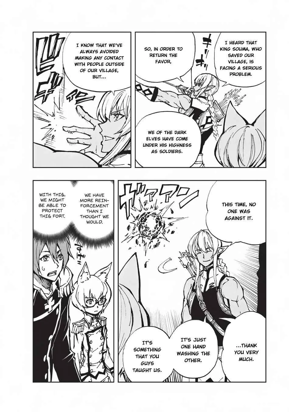 How a Realist Hero Rebuilt the Kingdom Chapter 17 page 9