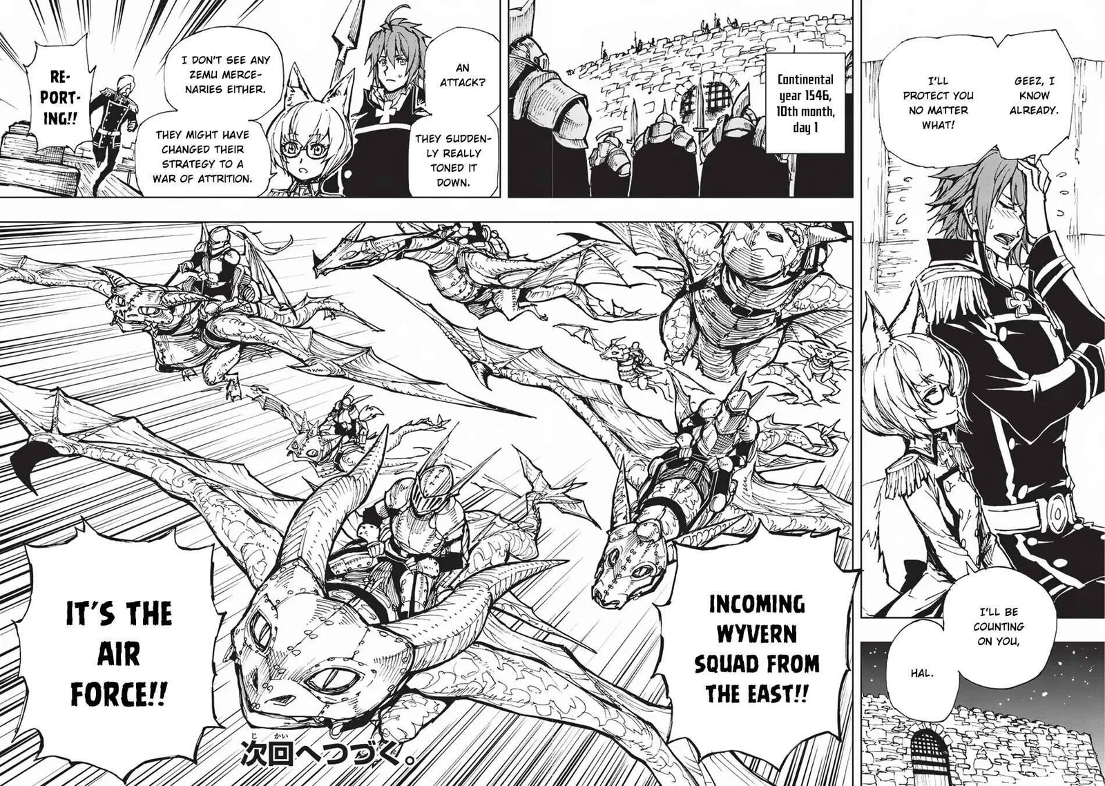 How a Realist Hero Rebuilt the Kingdom Chapter 17 page 28