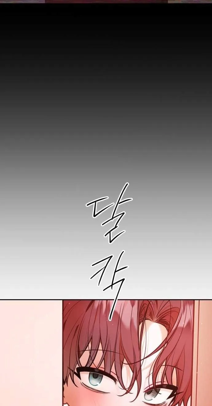 Our Guild's Idol Chapter 65 page 16