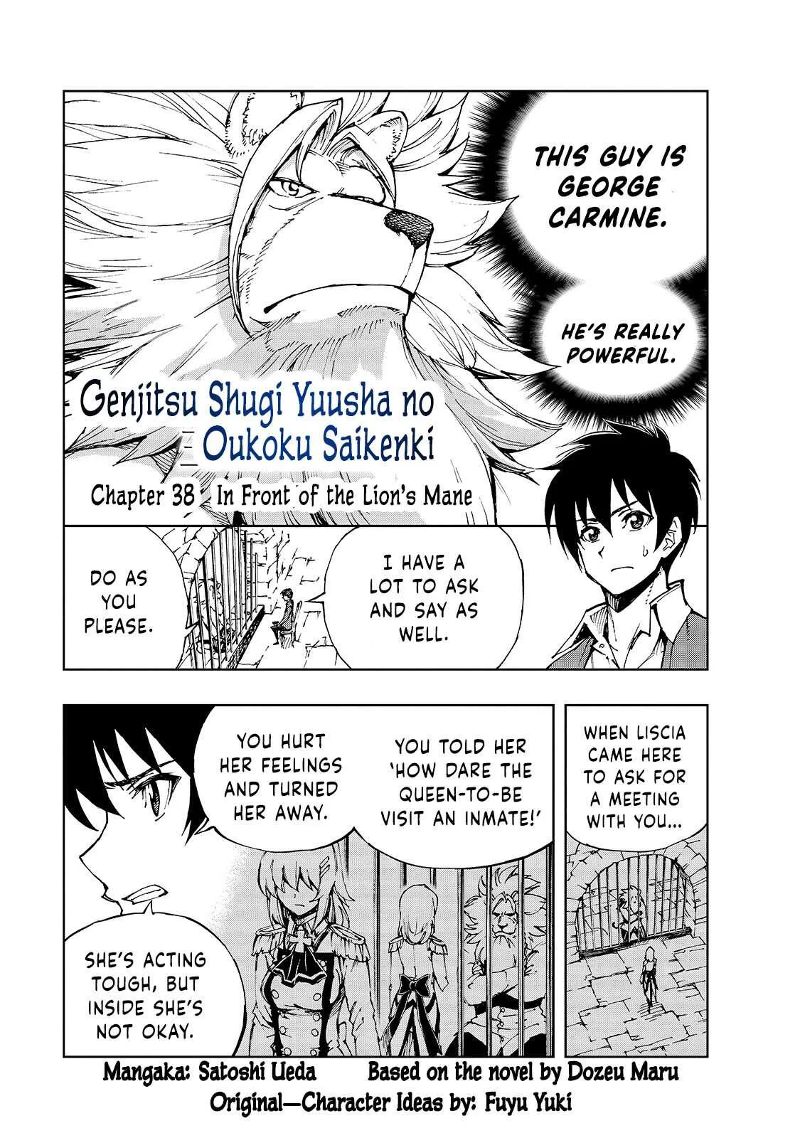 How a Realist Hero Rebuilt the Kingdom Chapter 38 page 2