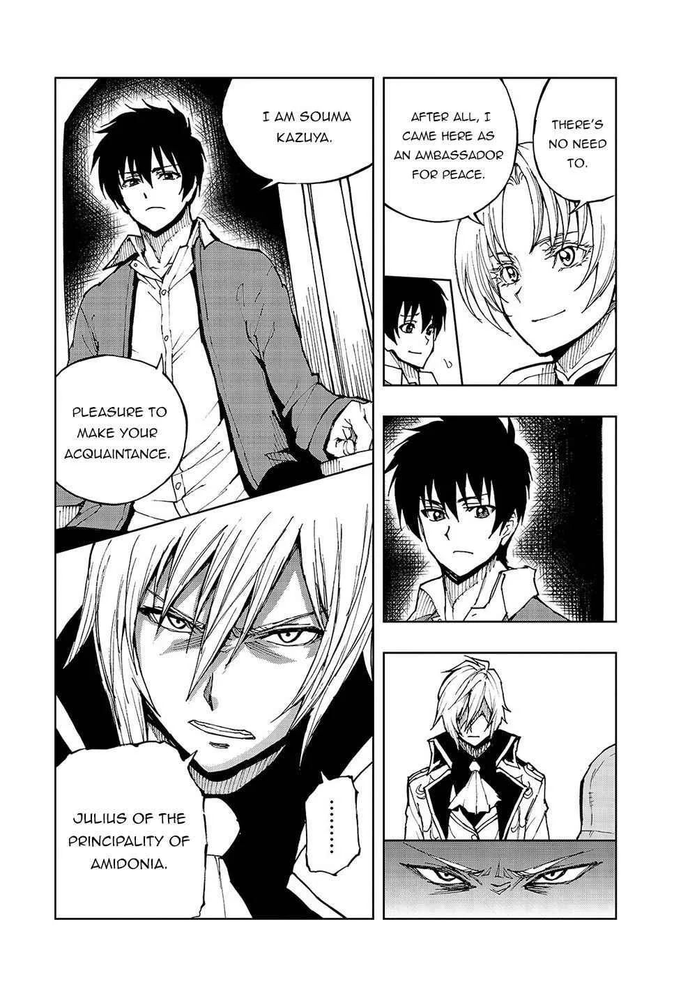 How a Realist Hero Rebuilt the Kingdom Chapter 33 page 7