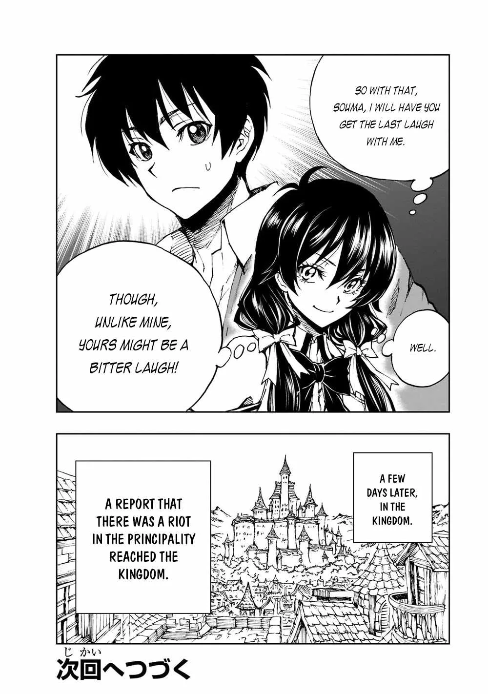How a Realist Hero Rebuilt the Kingdom Chapter 41.2 page 17